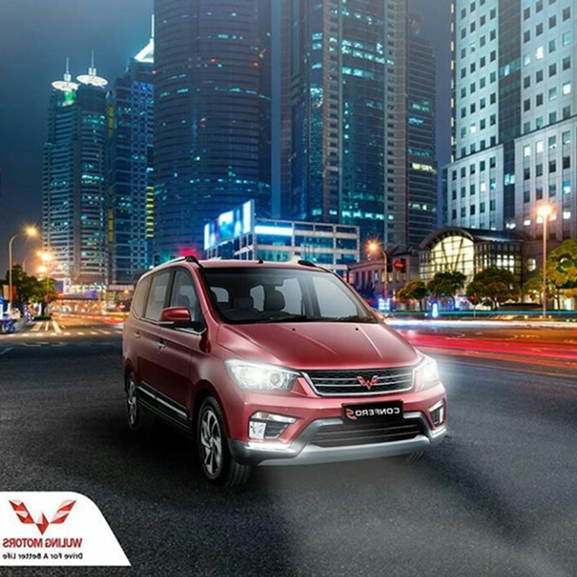 Wuling